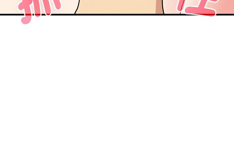 [Manhwa] You can't touch your kid Plot, female student#[269P]-113