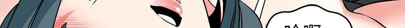 [Manhwa] You can't touch your kid Plot, female student#[269P]-116