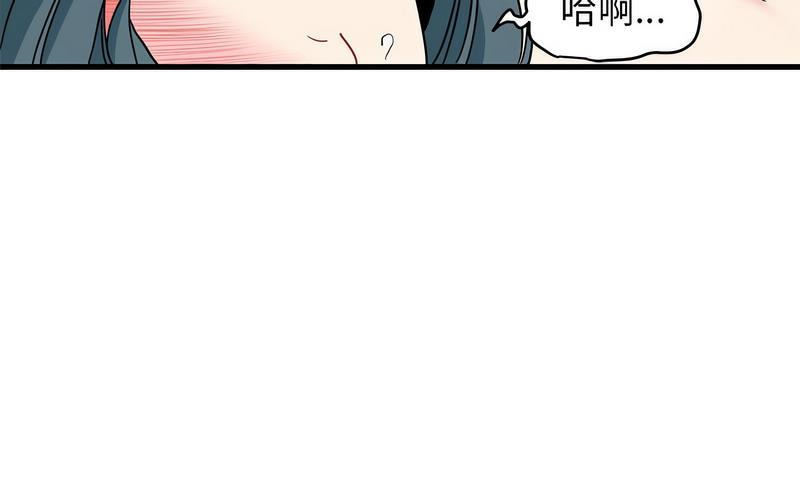 [Manhwa] You can't touch your kid Plot, female student#[269P]-117