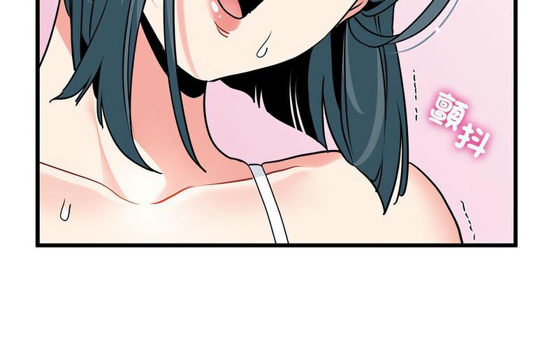 [Manhwa] You can't touch your kid Plot, female student#[269P]-120