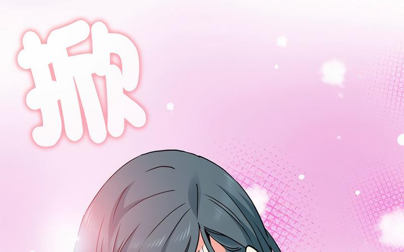 [Manhwa] You can't touch your kid Plot, female student#[269P]-129