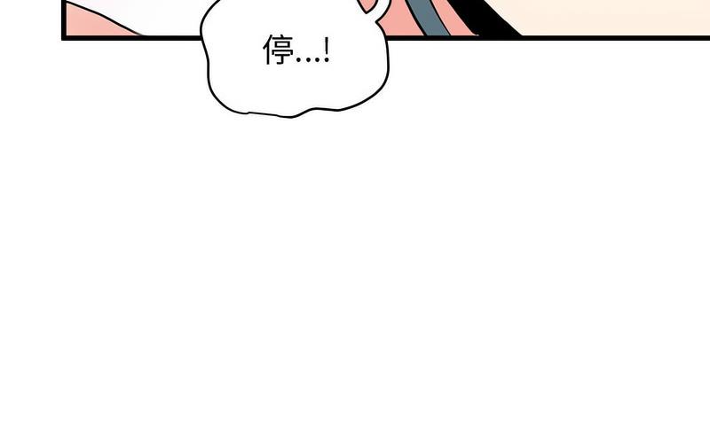 [Manhwa] You can't touch your kid Plot, female student#[269P]-136
