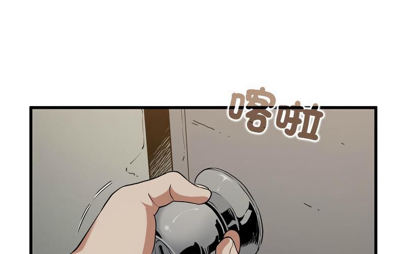 [Manhwa] You can't touch your kid Plot, female student#[269P]-137
