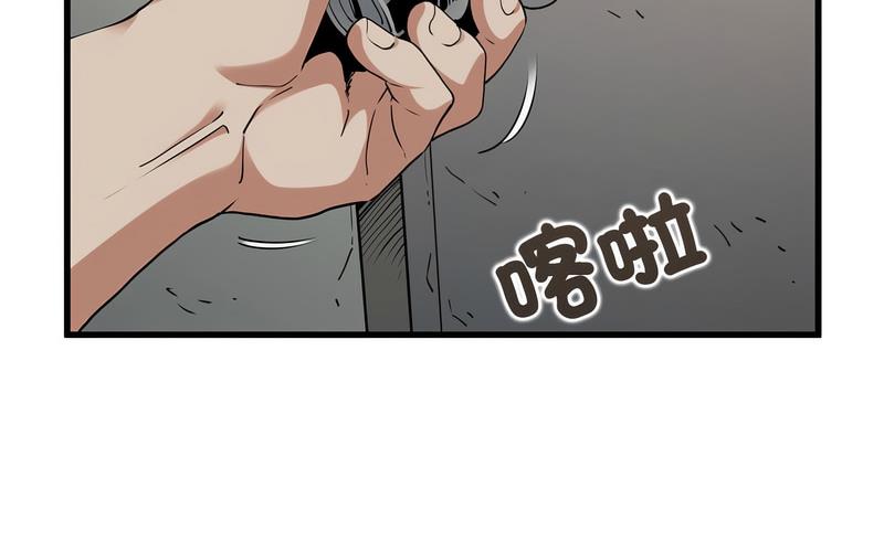 [Manhwa] You can't touch your kid Plot, female student#[269P]-138