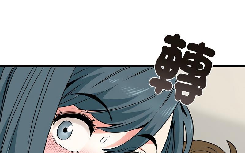 [Manhwa] You can't touch your kid Plot, female student#[269P]-144