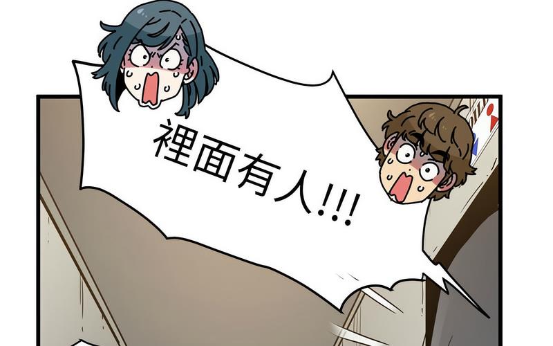 [Manhwa] You can't touch your kid Plot, female student#[269P]-147