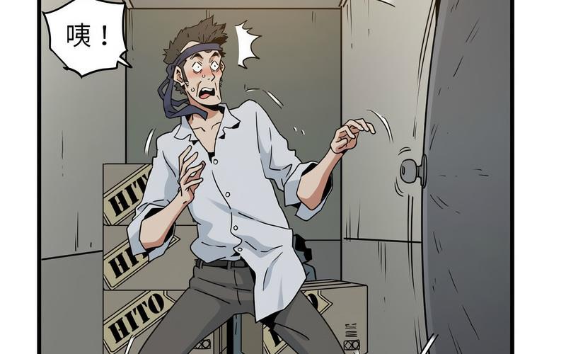 [Manhwa] You can't touch your kid Plot, female student#[269P]-148