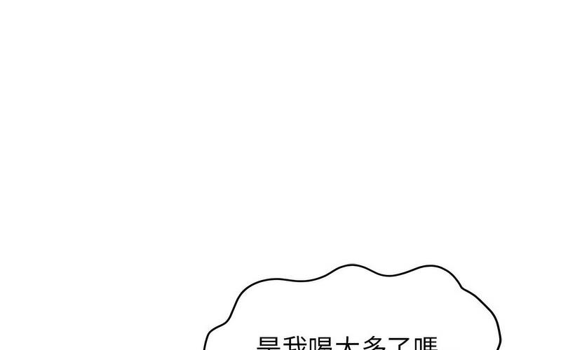 [Manhwa] You can't touch your kid Plot, female student#[269P]-151