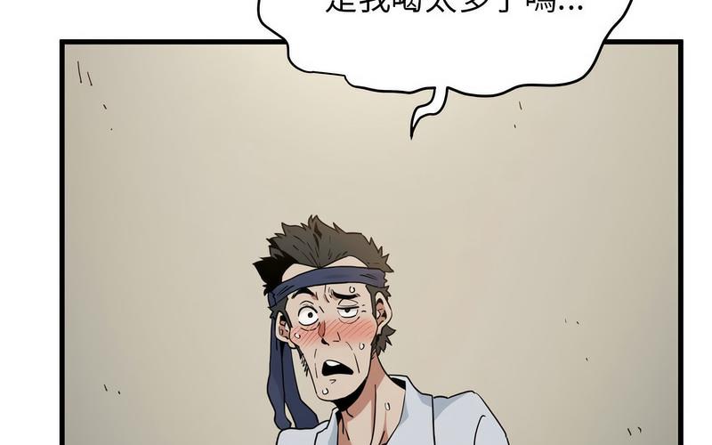 [Manhwa] You can't touch your kid Plot, female student#[269P]-152