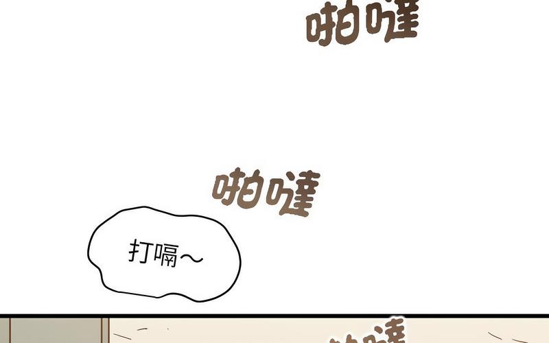 [Manhwa] You can't touch your kid Plot, female student#[269P]-154