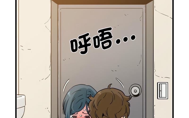 [Manhwa] You can't touch your kid Plot, female student#[269P]-159