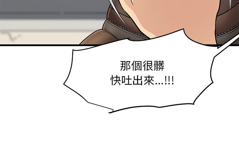 [Manhwa] You can't touch your kid Plot, female student#[269P]-16