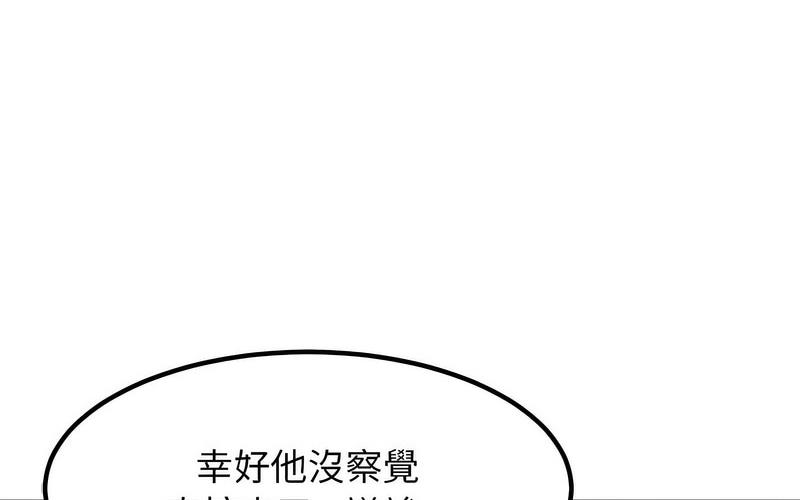 [Manhwa] You can't touch your kid Plot, female student#[269P]-161