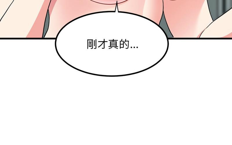 [Manhwa] You can't touch your kid Plot, female student#[269P]-164
