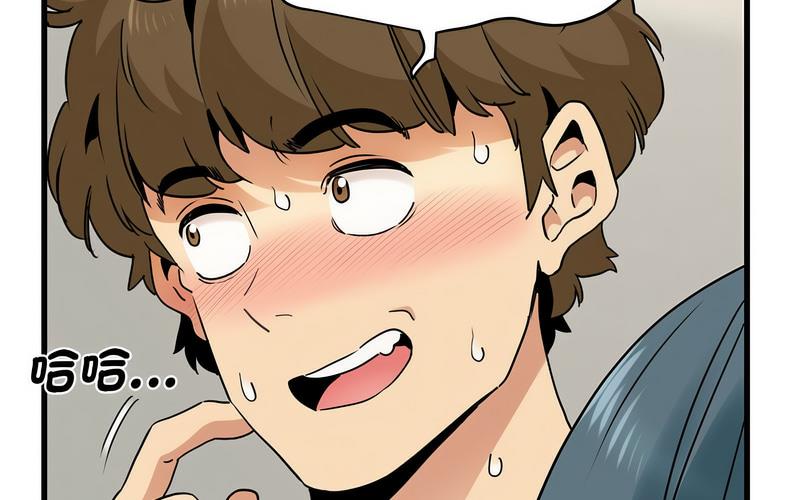 [Manhwa] You can't touch your kid Plot, female student#[269P]-166