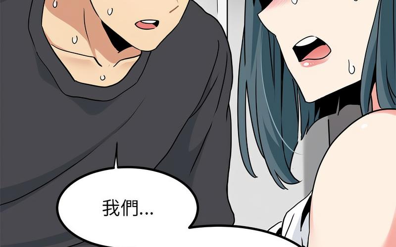 [Manhwa] You can't touch your kid Plot, female student#[269P]-174