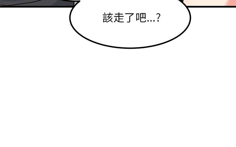 [Manhwa] You can't touch your kid Plot, female student#[269P]-175