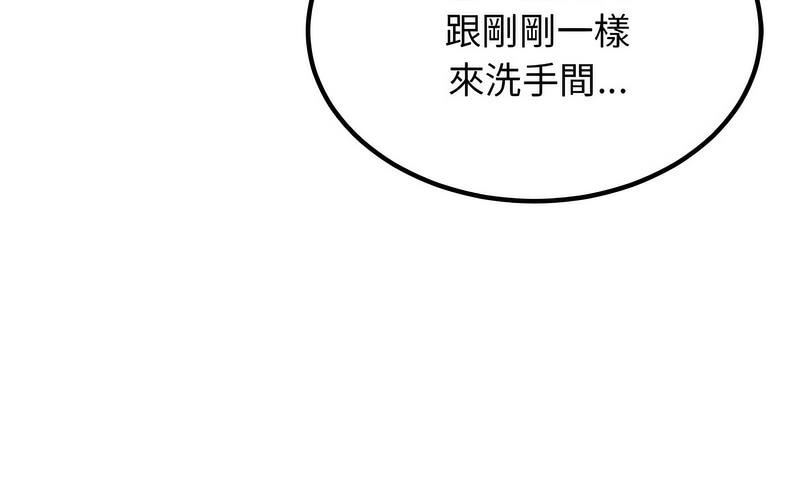 [Manhwa] You can't touch your kid Plot, female student#[269P]-179