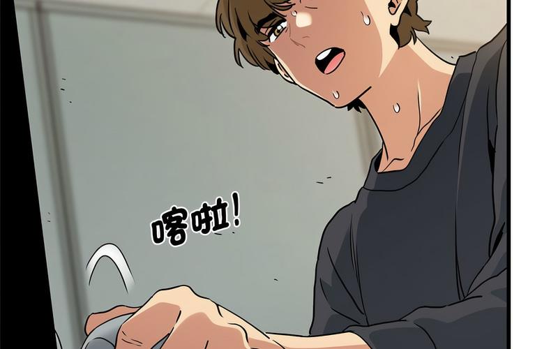 [Manhwa] You can't touch your kid Plot, female student#[269P]-181