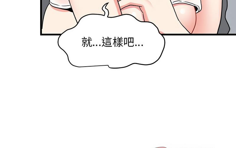[Manhwa] You can't touch your kid Plot, female student#[269P]-185
