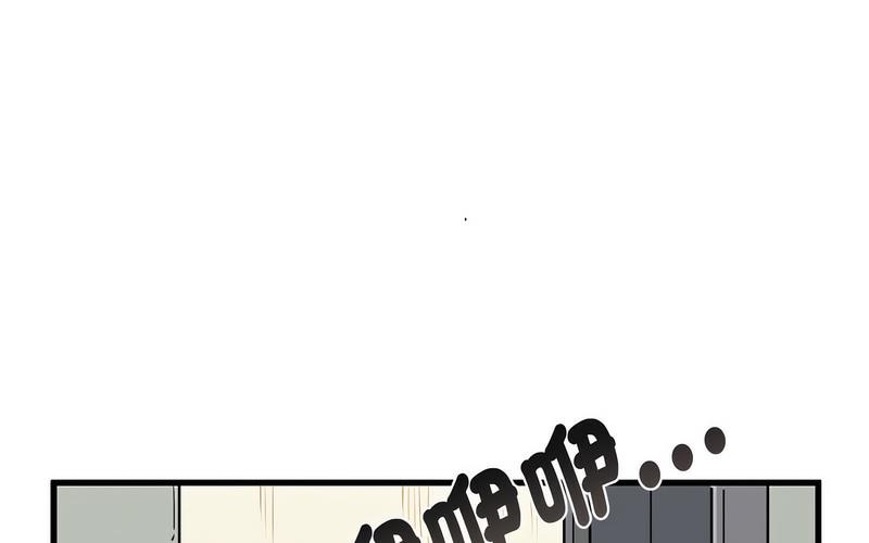 [Manhwa] You can't touch your kid Plot, female student#[269P]-192