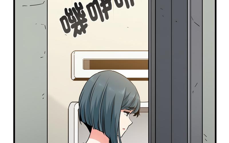 [Manhwa] You can't touch your kid Plot, female student#[269P]-193