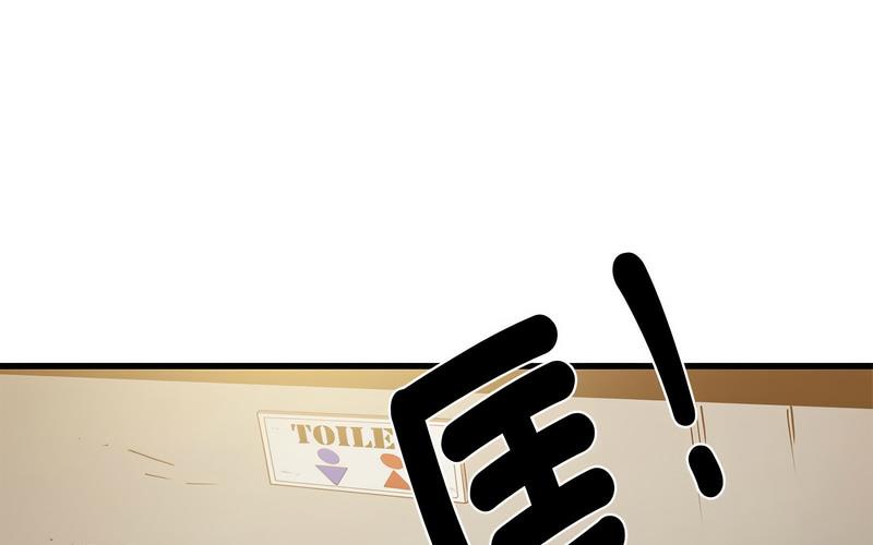 [Manhwa] You can't touch your kid Plot, female student#[269P]-196