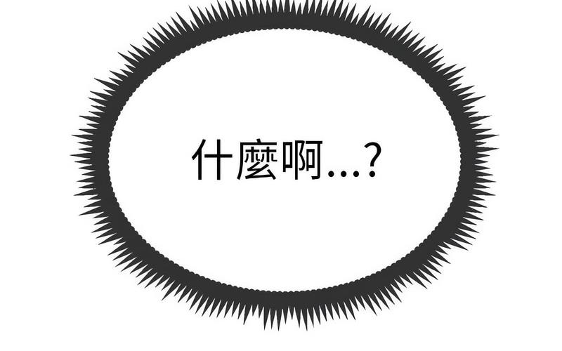 [Manhwa] You can't touch your kid Plot, female student#[269P]-201