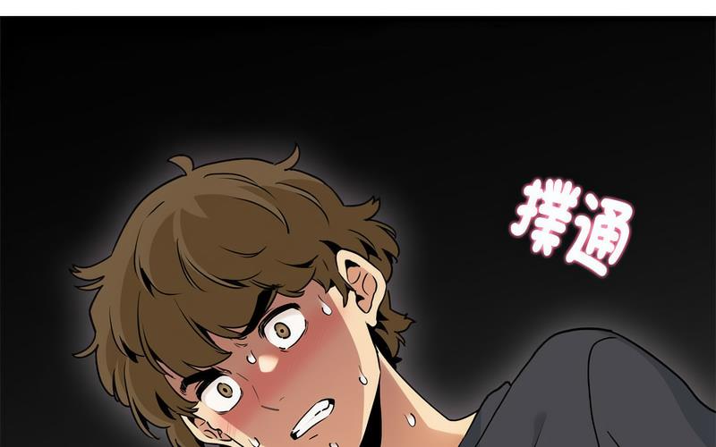 [Manhwa] You can't touch your kid Plot, female student#[269P]-202