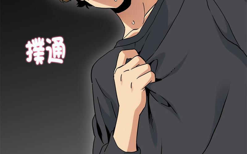 [Manhwa] You can't touch your kid Plot, female student#[269P]-203