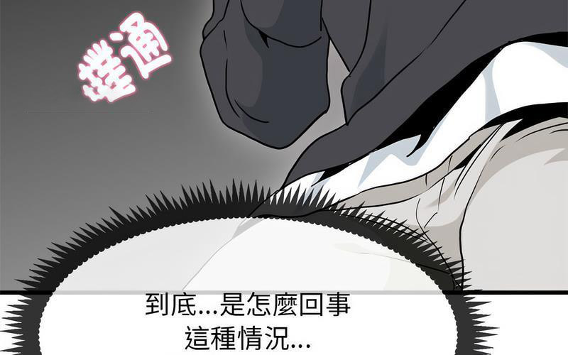 [Manhwa] You can't touch your kid Plot, female student#[269P]-204