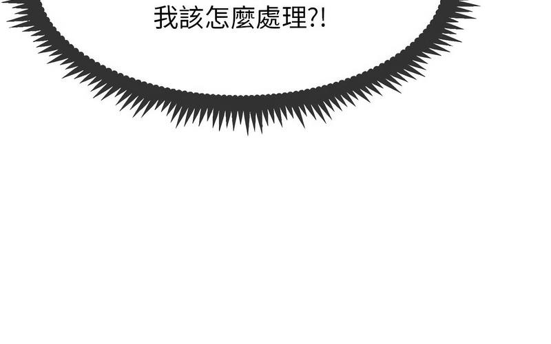 [Manhwa] You can't touch your kid Plot, female student#[269P]-205