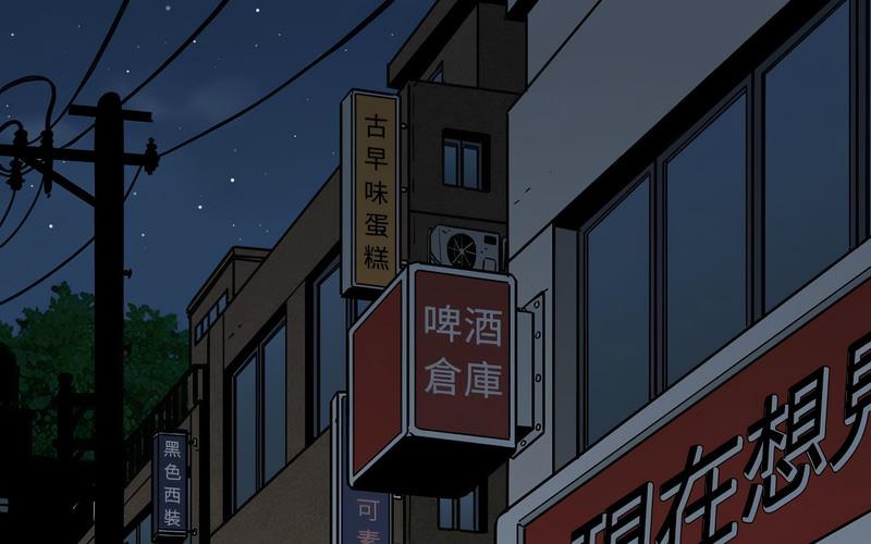 [Manhwa] You can't touch your kid Plot, female student#[269P]-218