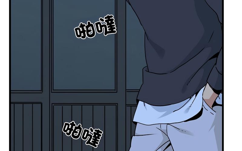 [Manhwa] You can't touch your kid Plot, female student#[269P]-222