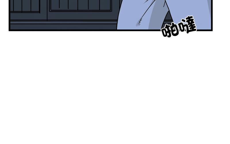 [Manhwa] You can't touch your kid Plot, female student#[269P]-223