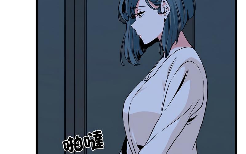 [Manhwa] You can't touch your kid Plot, female student#[269P]-225