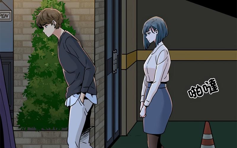 [Manhwa] You can't touch your kid Plot, female student#[269P]-234