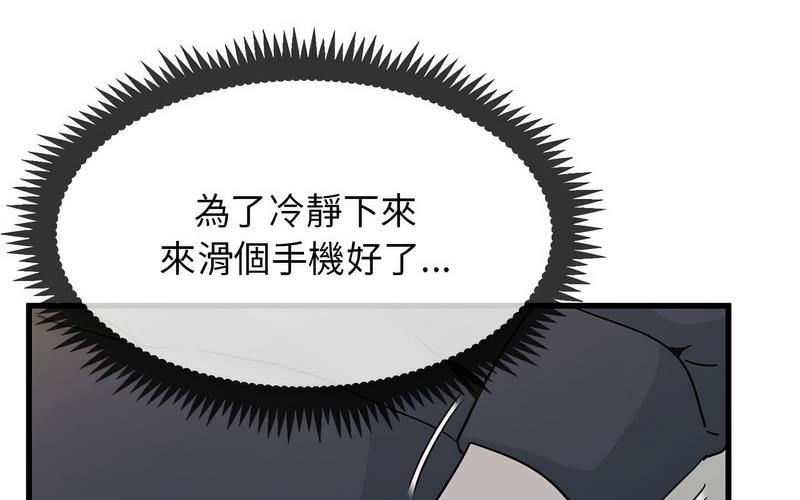 [Manhwa] You can't touch your kid Plot, female student#[269P]-237