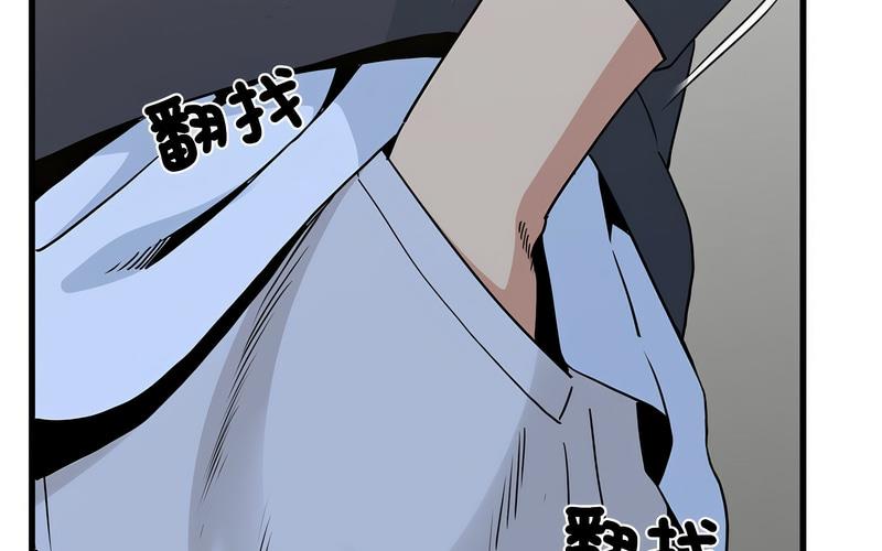 [Manhwa] You can't touch your kid Plot, female student#[269P]-238