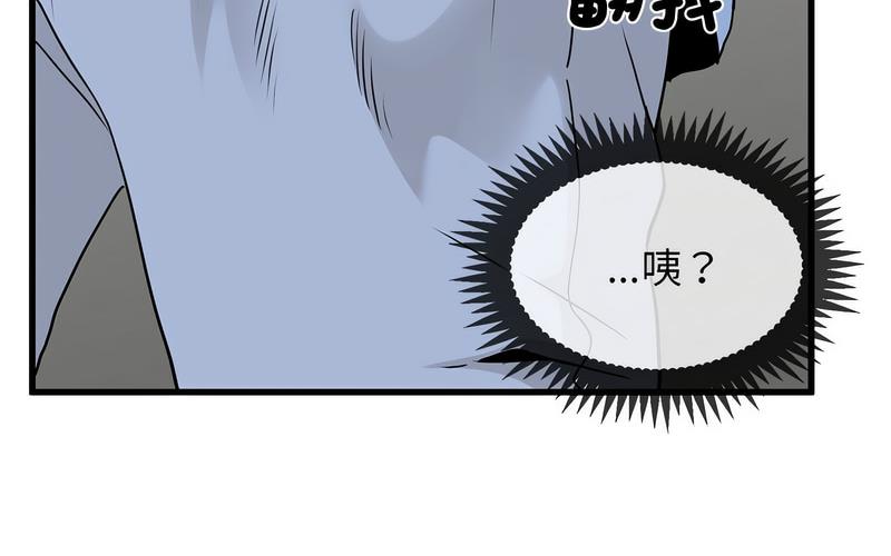 [Manhwa] You can't touch your kid Plot, female student#[269P]-239