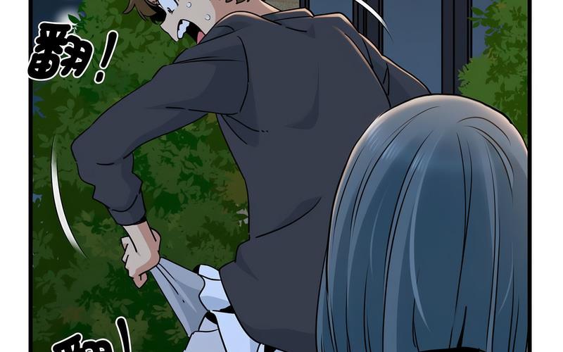 [Manhwa] You can't touch your kid Plot, female student#[269P]-242