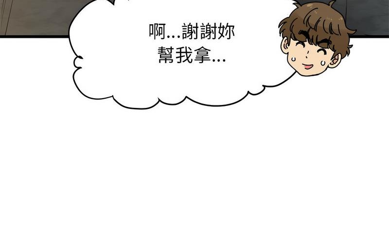 [Manhwa] You can't touch your kid Plot, female student#[269P]-246