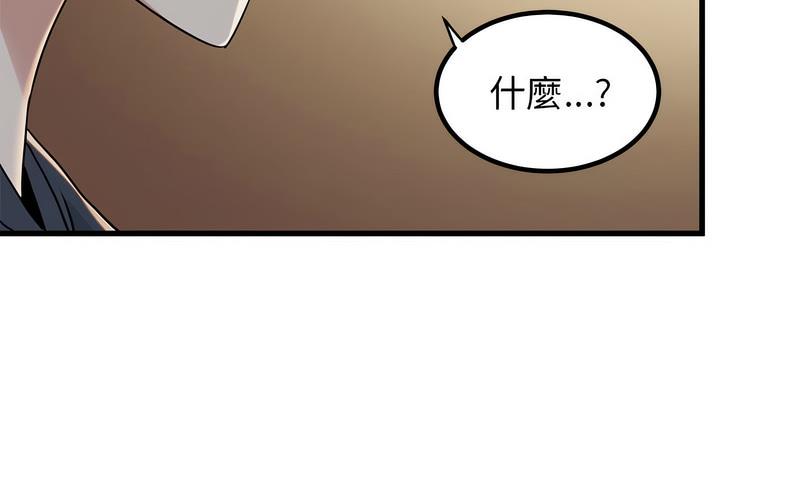 [Manhwa] You can't touch your kid Plot, female student#[269P]-259