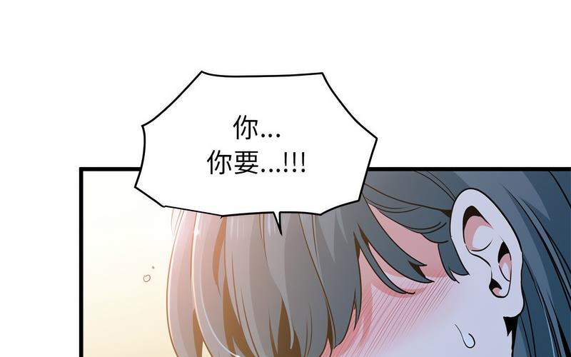[Manhwa] You can't touch your kid Plot, female student#[269P]-260