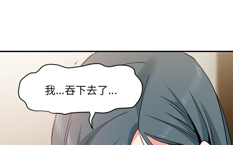 [Manhwa] You can't touch your kid Plot, female student#[269P]-28