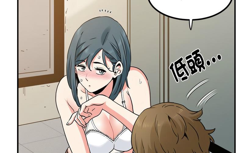 [Manhwa] You can't touch your kid Plot, female student#[269P]-33