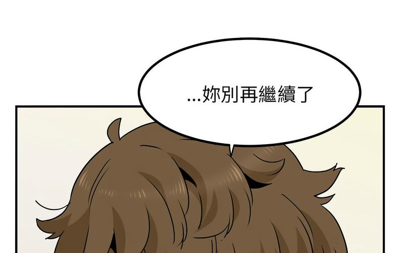 [Manhwa] You can't touch your kid Plot, female student#[269P]-35