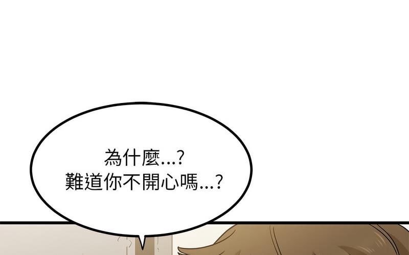 [Manhwa] You can't touch your kid Plot, female student#[269P]-38