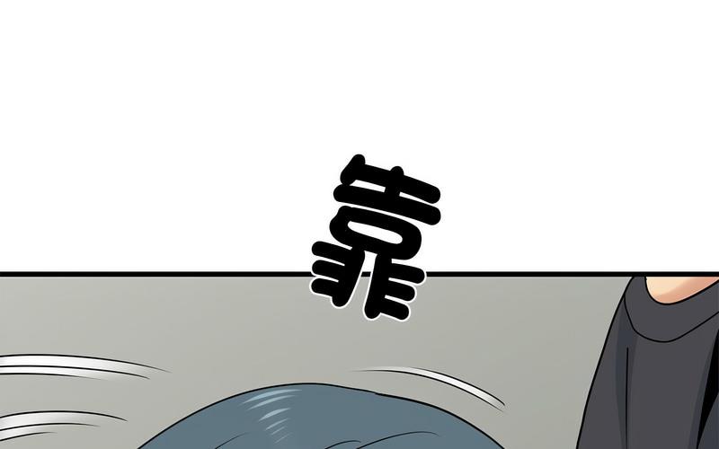 [Manhwa] You can't touch your kid Plot, female student#[269P]-53