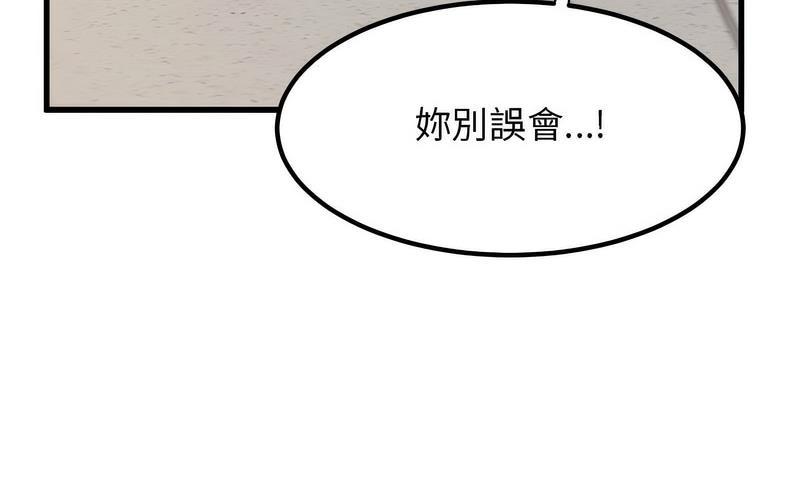 [Manhwa] You can't touch your kid Plot, female student#[269P]-64